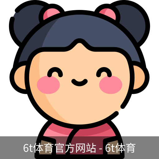 6T体育